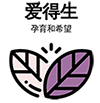 爱得生三代试管中心 logo