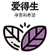 爱得生三代试管中心 logo